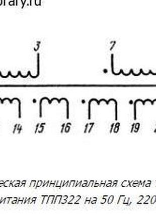 Трансформатор тпп322-220-50 5