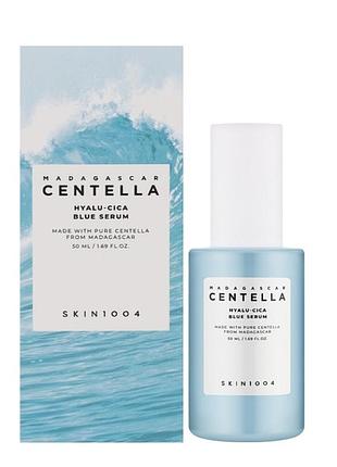 Сироватка madagascar centella hyaly-cica blue serum