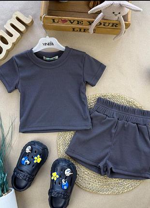 Костюм рубчик футболка и шорты графит