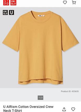 Футболка ut uniqlo