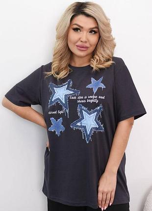 Футболка звезды