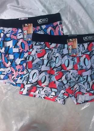 Мужские боксерки в наборе 2шт