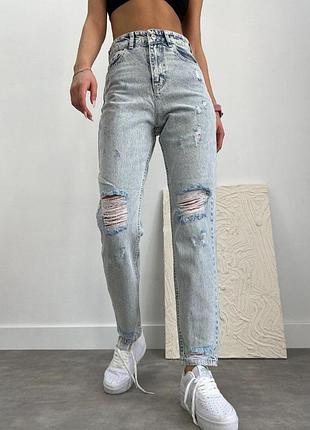 Стильні рвані джинси mom fit