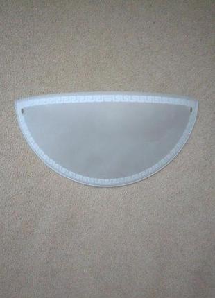 Скло запасний плафон для світильника половинка півмісяць