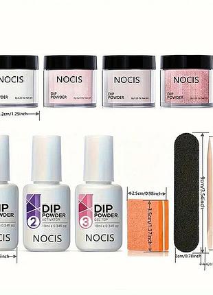Дипсистема для ногтей набор nocis dip powder пудра для ногтей.