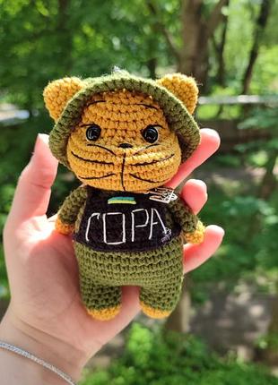 Вязаный брелок котик зу, подвес в машину, предохраняет для военного.