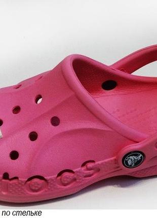 Крокси crocs