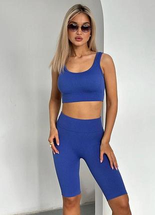 Женский спортивный костюм топ и велосипедки в рубчик