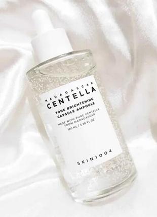 Освітлююча ампула для обличчя