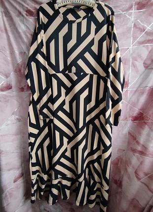 Супер сукня