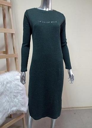 Сукня тепла
