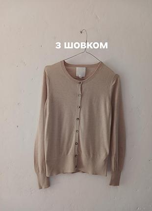 Качественный элегантный джемпер с шелком