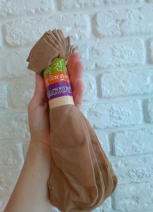 Бежеві тілесні шкарпетки / носки безрозмірні, капронові носочки