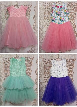 Святкова, пишна сукня