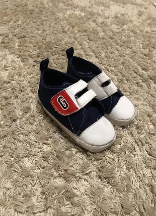 Дитячі капчики 12 см