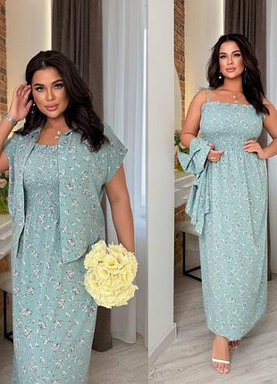 Женский легкий костюм платье и блузка до 58 размера