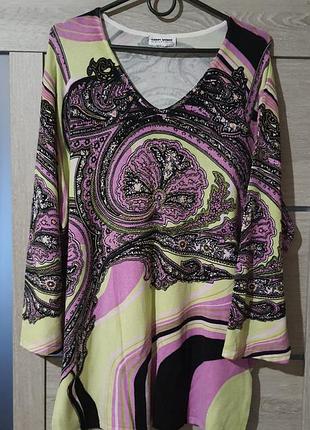 Кофта женская