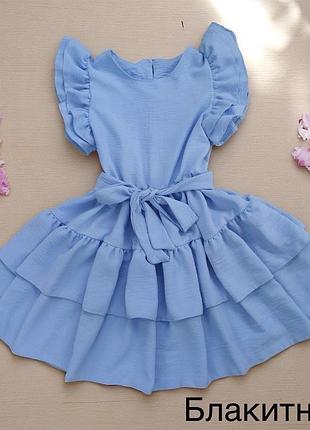 Платье торжество