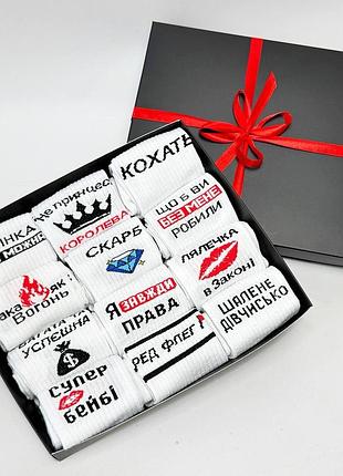 Подарочный набор женских высоких носков на 12 пар 36-41 р
артикул: ж12бокс0164