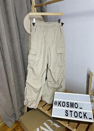 Літні тонкі штани широкі мом спортивні унісекс бежеві молочні з утяжками