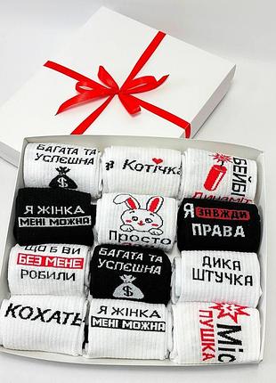 Подарочный набор женских высоких носков на 12 пар 36-41 р
артикул: ж12бокс0158