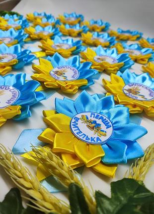 Медальки/бутоньєрки/значки для випускників/першокласників