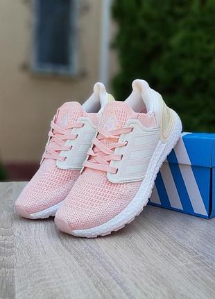 Стильные женские кроссовки. adidas ultraboost 2020 (пудровые).