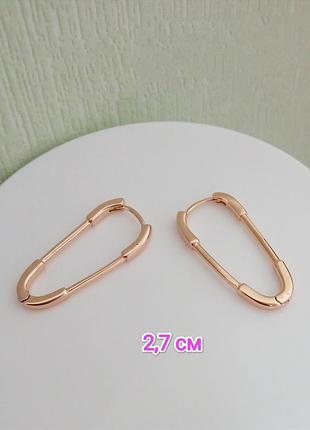 Серьги. медзолото