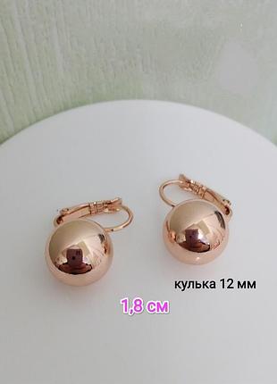Серьги. медзолото