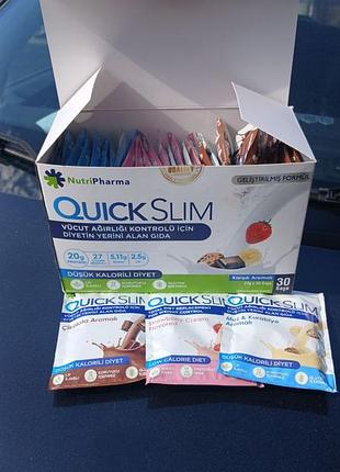 #фігурамрії
 коктейлем quick slim від nutripharma!
