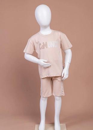 Костюм для дівчаток