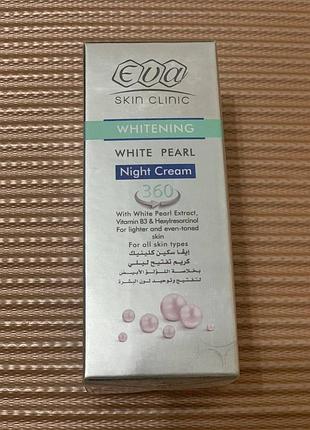Eva white pearl night cream отбеливающий ночной крем белая жемчужина
