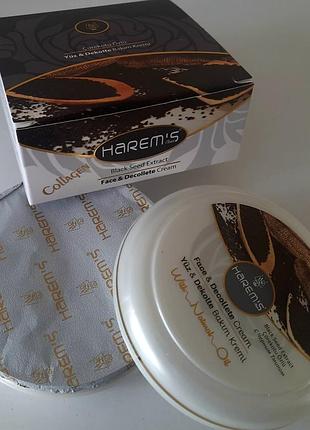 Крем з олію чорного кмина harems 125 ml