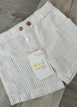 Шорти на малюка