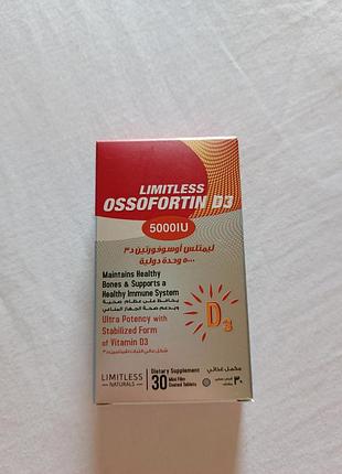 30 шт таблеток вітаміни д d вітамін єгипет 5000 iu d3 limitless ossofortin