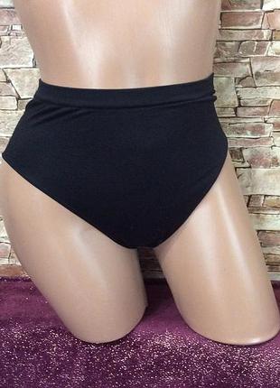 Плавки женские р.42-44 бесшовные высокая посадка