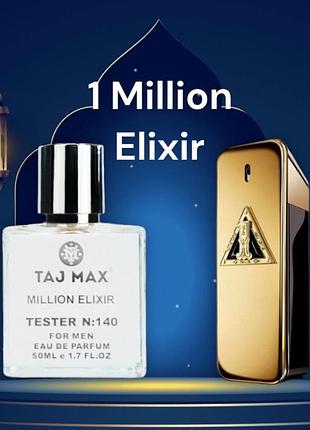 Paco rabanne 1 million elixir 50 ml  taj max №140