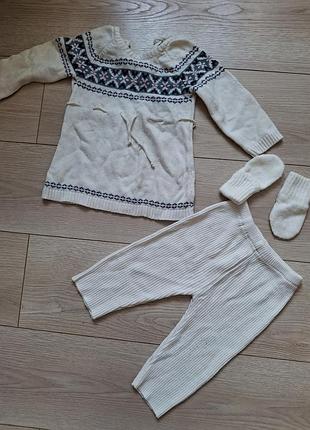 Костюм детский