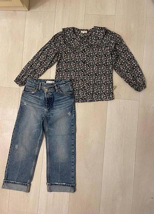 Комплект зара