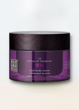 Rituals yozakura крем для тіла