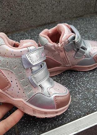 Демі черевики для дівчинки на флісі р.23