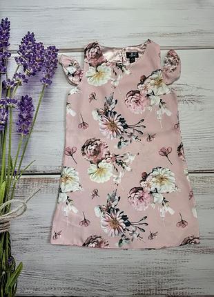 Сукня з квітами