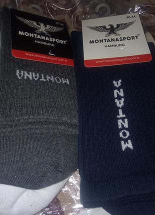 Носки мужские montana
