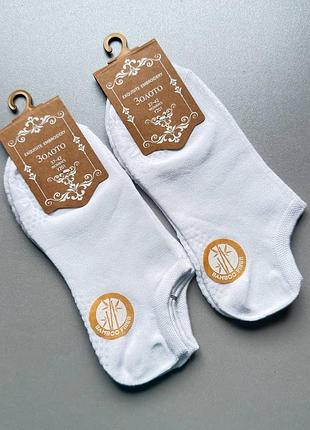 1 пара носки следы с тормозами качественные 36-41