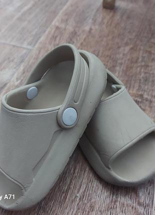 Дитячі тапулі