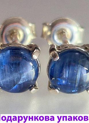 Сережки срібні жіночі з натуральним природним камінням кіанітом сережки гвоздики / пусети ручної роботи