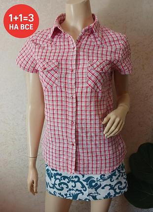 Сорочка на кнопках ✅1+1=3