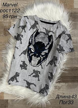 Футболка 6/7 років