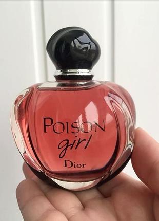 Dior poison girl eau de parfum распив