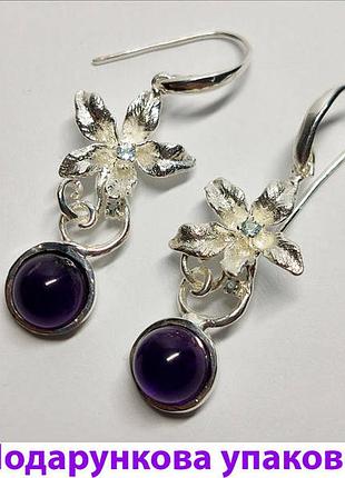 Стильные серьги серебряные женские ручной работы с природными камнями аметистами и топазами